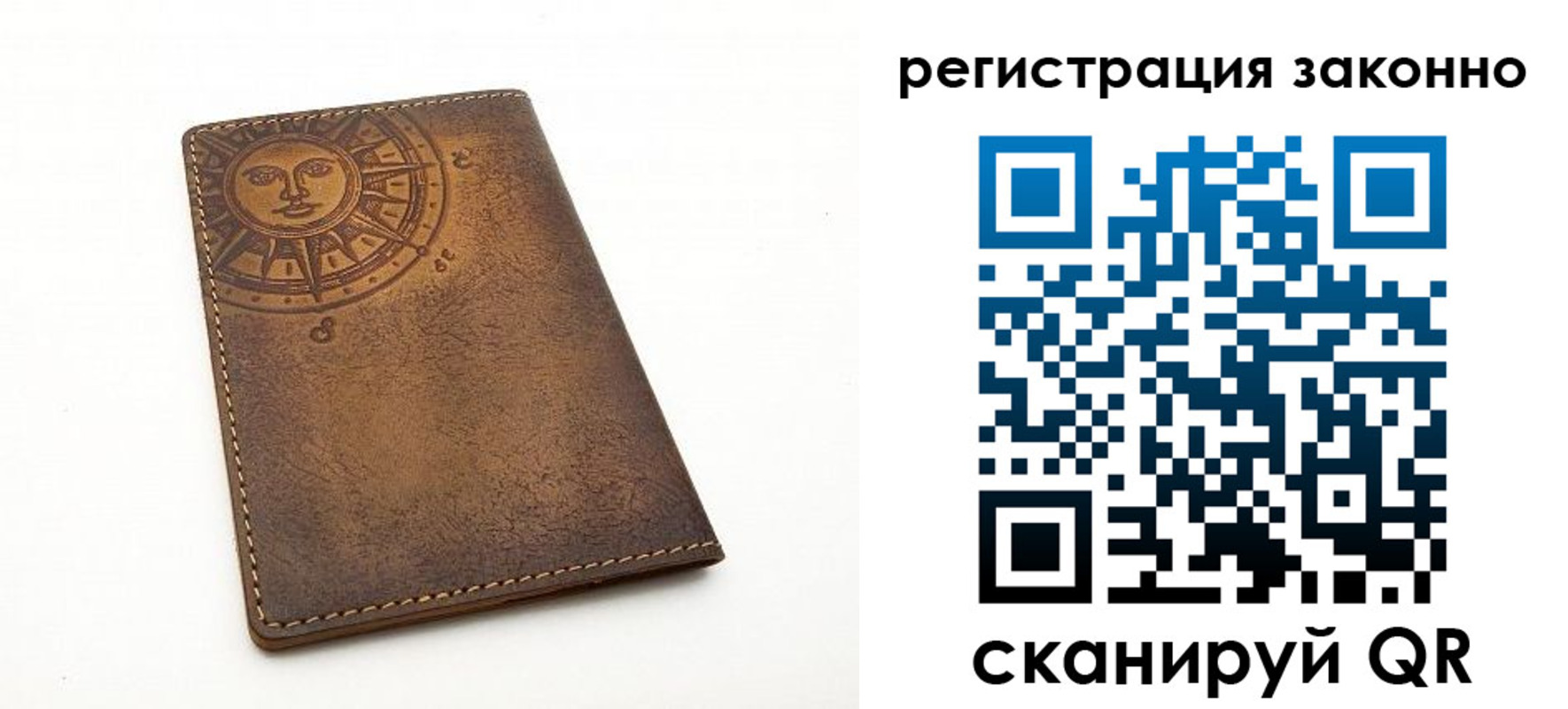 временная регистрация собственник в Сертолово