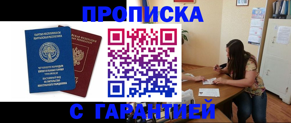 найти адрес прописки в Сертолово